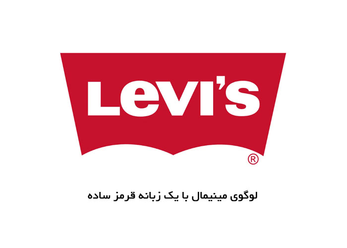 لوگوی Levi’s Classic