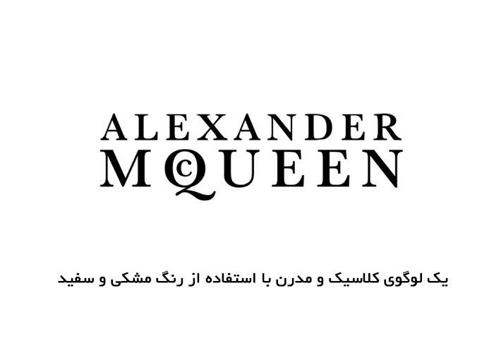 Alexander McQueen