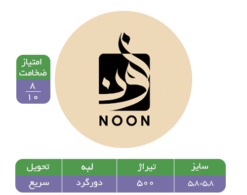 کارت ویزیت دایره ای لمینت براق
