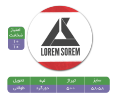 کارت ویزیت دایره ای لمینت مات