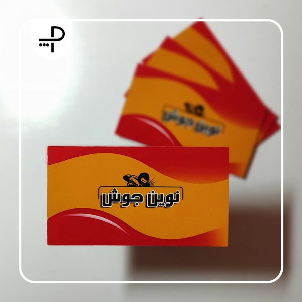 کارت ویزیت نارنجی برای جوشکاری