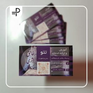 کارت ویزیت تتو آرتیست