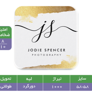کارت ویزیت مربعی مخملی برجسته طلاکوب