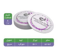 کارت ویزیت دایره ای سلفون براق