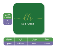 کارت ویزیت لمینت براق مربعی