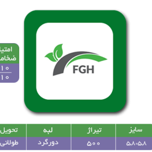 کارت ویزیت استخوانی مربعی برجسته