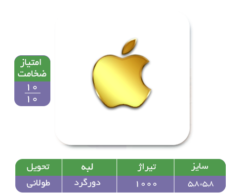 کارت ویزیت استخوانی مربعی برجسته طلاکوب