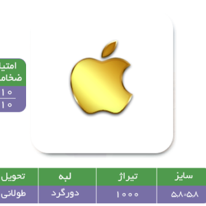 کارت ویزیت استخوانی مربعی برجسته طلاکوب