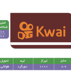 کارت ویزیت لمینت برجسته طرح موج