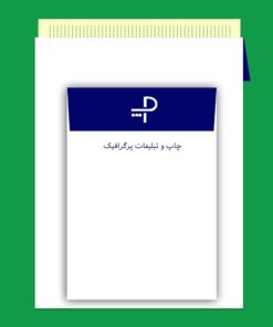 پاکت کیسه ای آبی و سفید