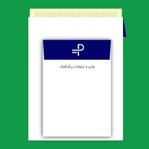 پاکت کیسه ای آبی و سفید