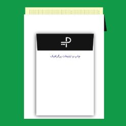 پاکت کیسه ای سیاه و سفید