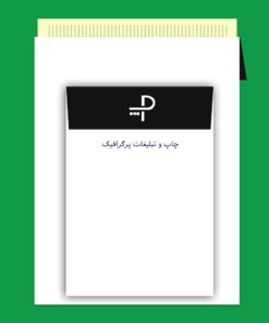 پاکت کیسه ای سیاه و سفید