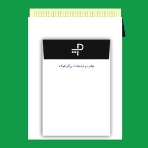 پاکت کیسه ای سیاه و سفید