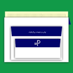 پاکت کیفی آبی و سفید