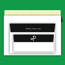 پاکت کیفی سیاه و سفید