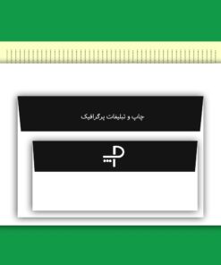 پاکت کیفی سیاه و سفید