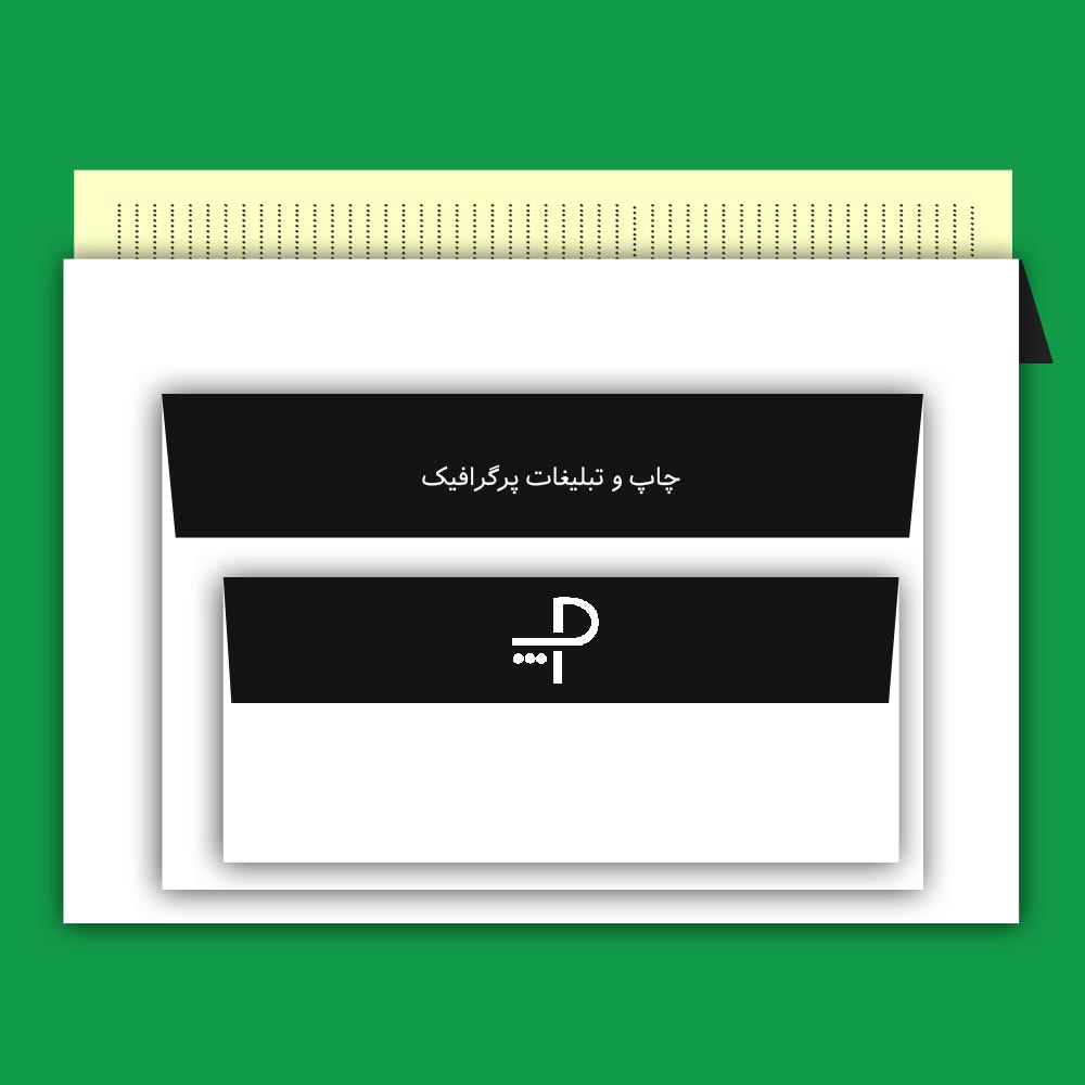 پاکت کیفی سیاه و سفید