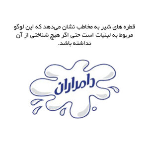 لوگوی شرکت دامداران