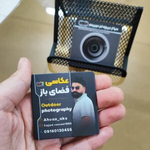 کارت ویزیت عکاسی فضای باز