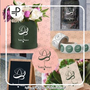 لوگو گل فروشی یلدا سالاری