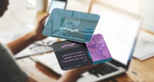 کارت ویزیت کافی نت