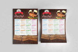 چاپ تقویم طرح منو