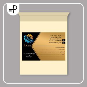 نمونه چاپ لیبل پستی